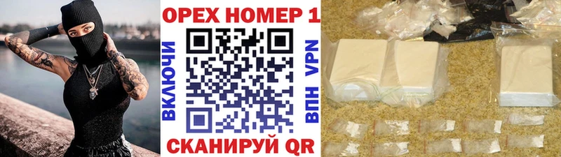 КОКАИН 98%  даркнет формула  Алексеевка  закладки 