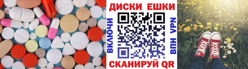 ЭКСТАЗИ 99%  хочу   Алексеевка 