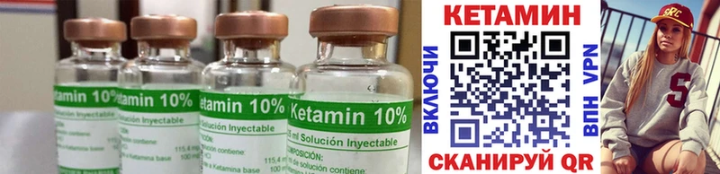 где можно купить   кракен   КЕТАМИН ketamine  Алексеевка 