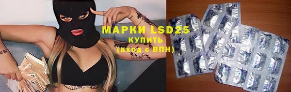 герыч Абдулино