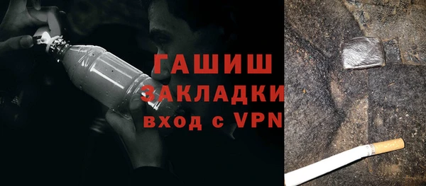 герыч Абдулино