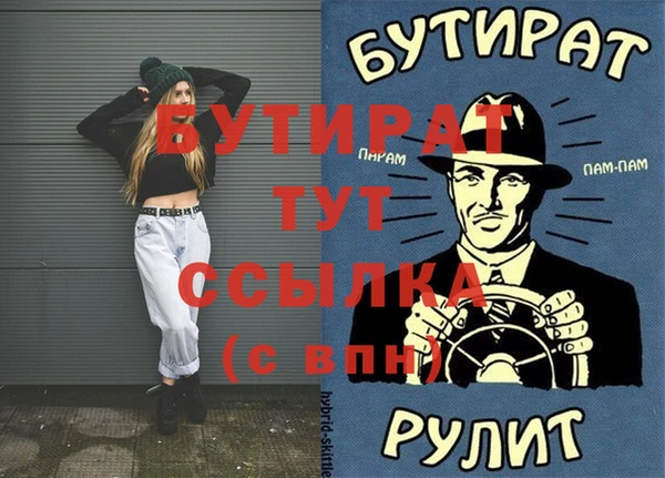 герыч Абдулино