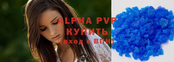 ALPHA-PVP Заволжье