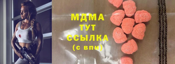 марки nbome Абинск