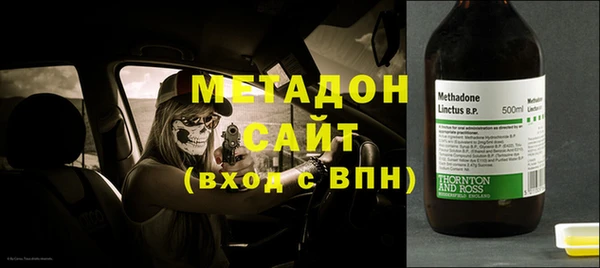 марки nbome Абинск