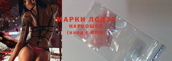 герыч Абдулино