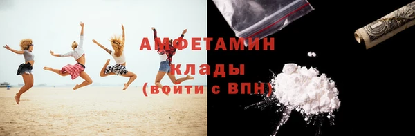 ALPHA PVP Абаза