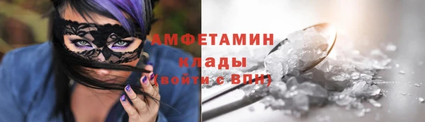 первитин Михайловка