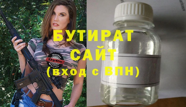 ALPHA PVP Абаза