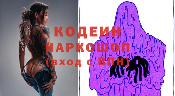марки nbome Абинск