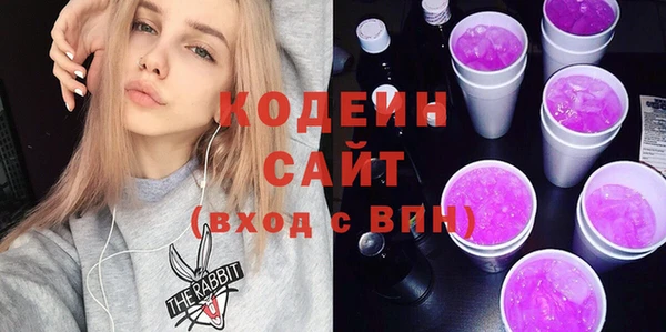 марки nbome Абинск