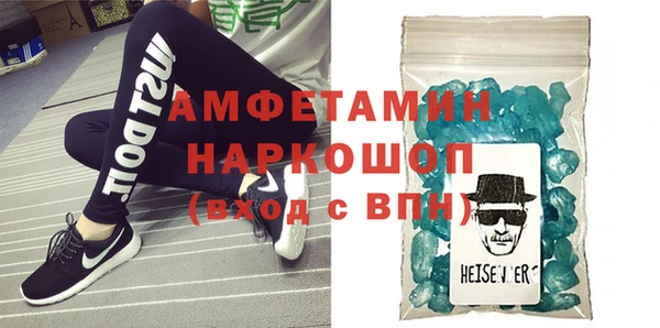 марки nbome Абинск