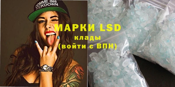 сатива Михайловск