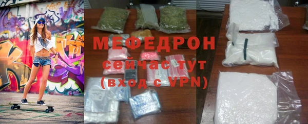 первитин Михайловка