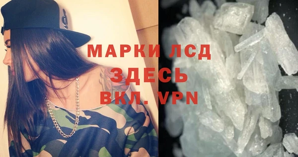 ALPHA PVP Абаза