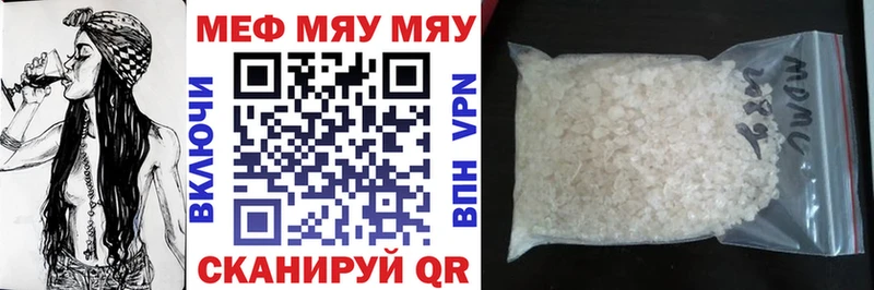 Мефедрон VHQ  Алексеевка 