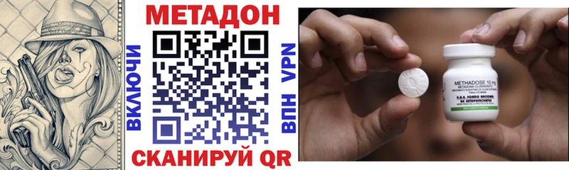 продажа наркотиков это телеграм Метадон methadone Алексеевка